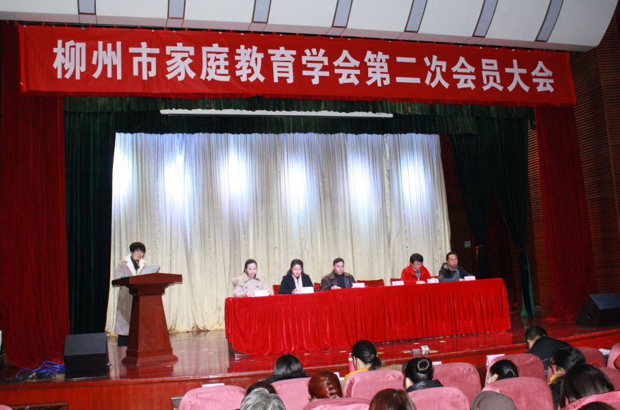 钦州市家庭教育协会，引领家庭教育的先锋力量