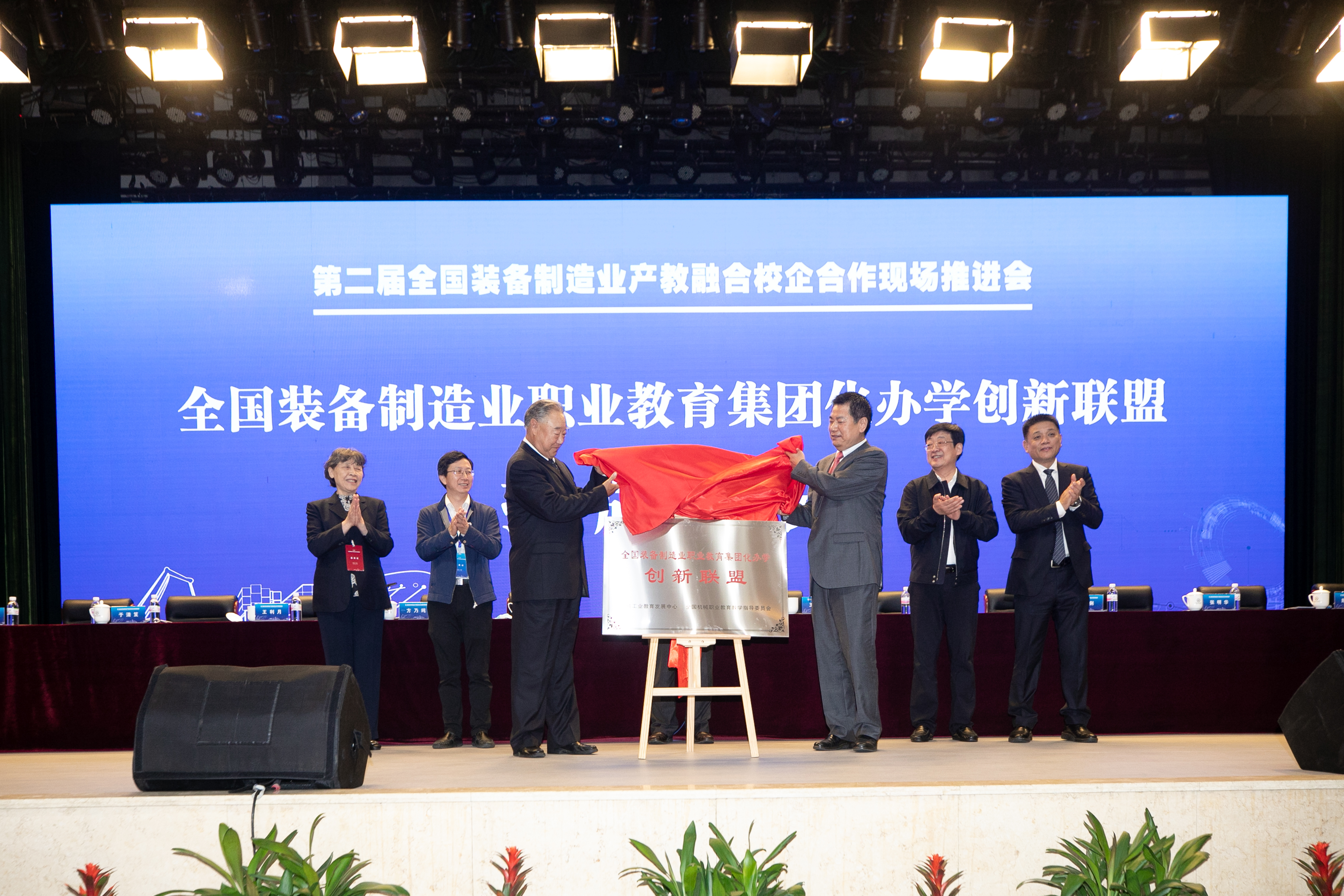 中国机电教育协会官网引领机电教育迈向新高峰