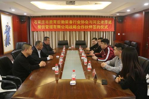 苏浩，石家庄教育装备领军人物，引领行业发展新篇章