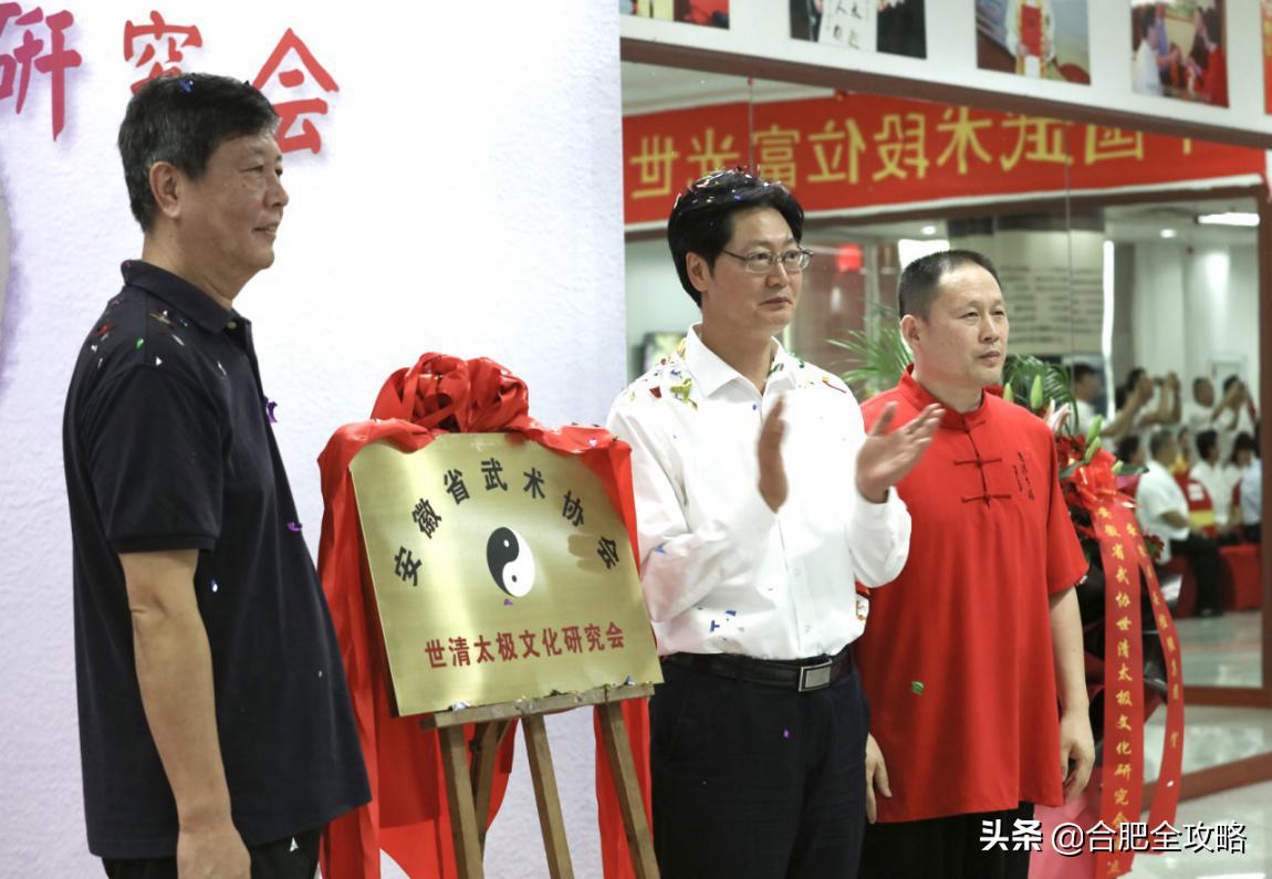 合肥高新区成立教育协会，探索新时代教育发展新路径与机遇