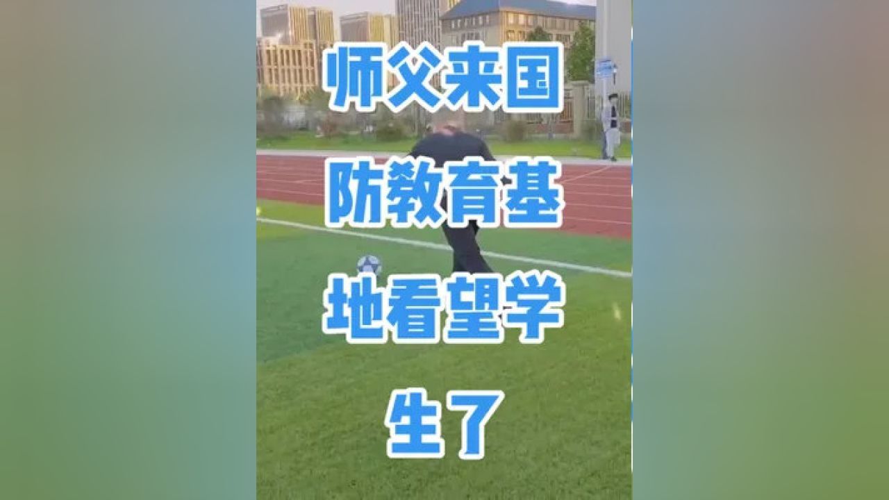 申请加入国防教育协会的理由与意义