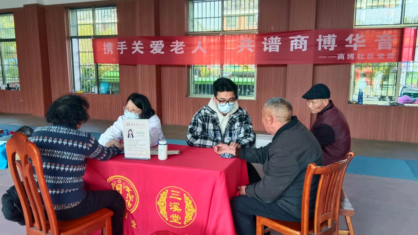 老龄协会关爱教育活动的深度探索与实践