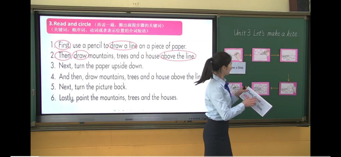 北京教育协会副会长罗静，引领教育变革的杰出领导者