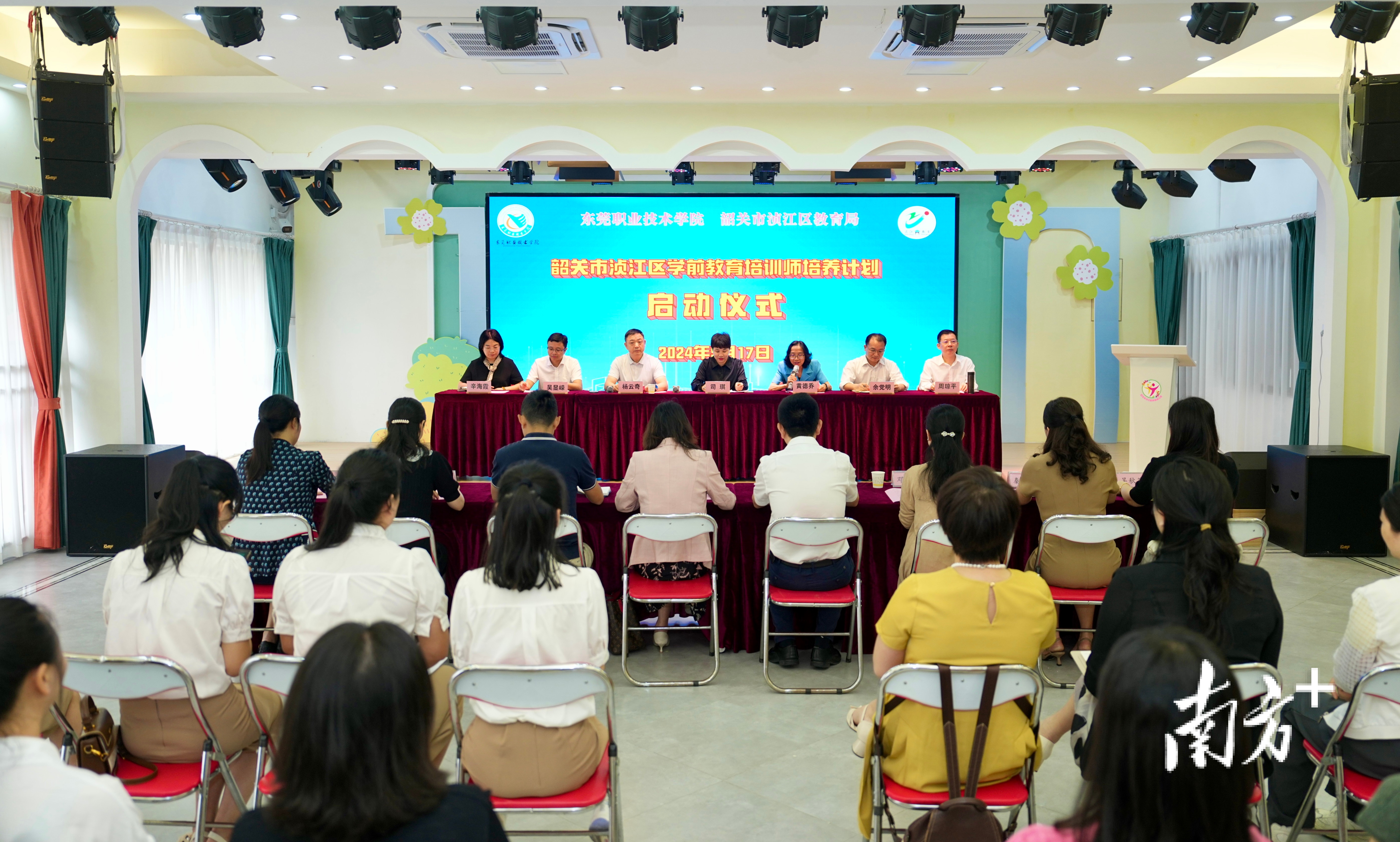 梅江区学前教育协会，引领未来之星成长之路
