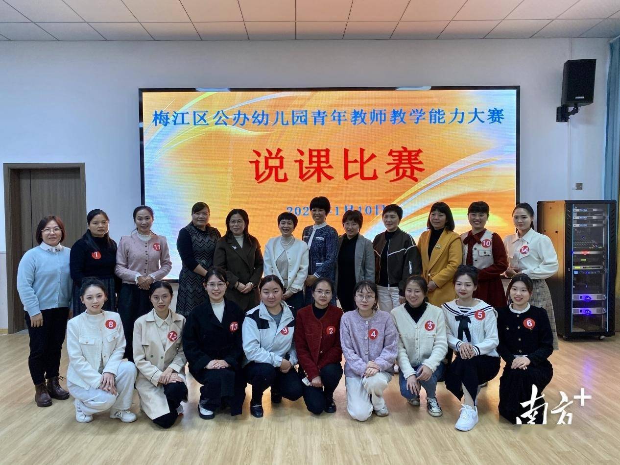 梅江区学前教育协会，引领学前教育，培育未来之星