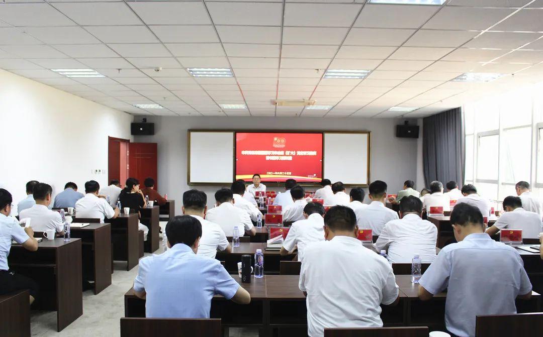 廉政教育学习的重要性及其深远影响的协会传达
