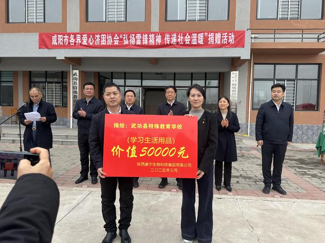 陕西特殊教育协会官网，推动特殊教育发展的核心力量