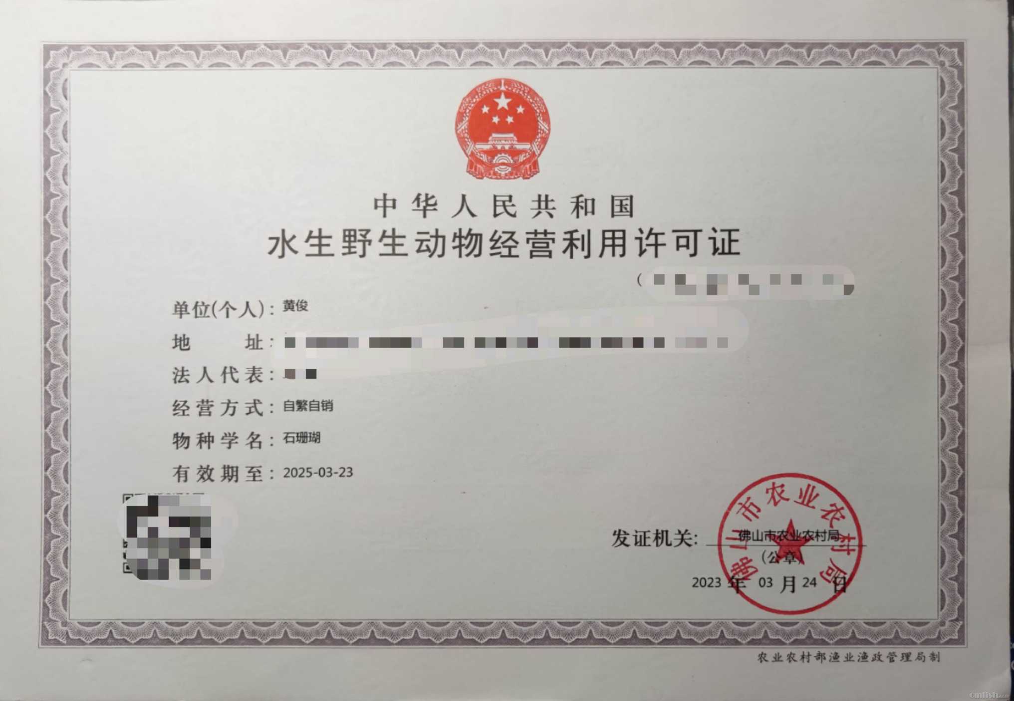 申请加入省教育技术协会的入会理由及意义探索