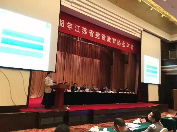 江苏省建设教育协会平台，推动教育创新与发展的核心驱动力