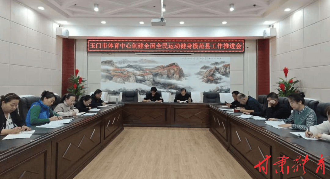 玉门市建设教育协会网，推动教育发展的数字化力量