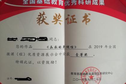 教育技术协会的奖，权威性与价值的体现