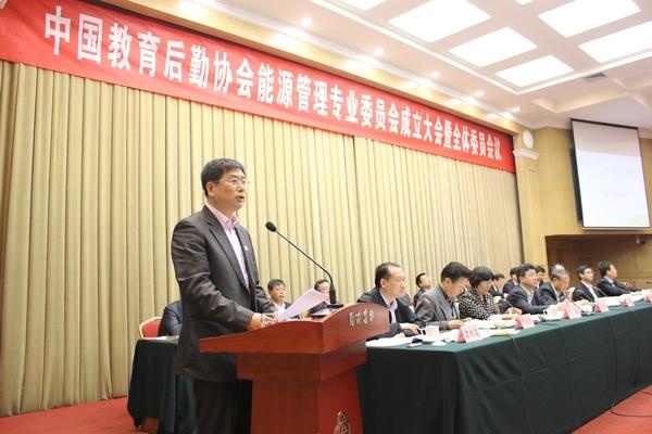全国教育后勤协会王新海，引领教育后勤变革，铸就卓越领导力