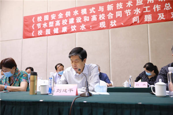全国教育后勤协会王新海，引领教育后勤变革，铸就卓越领导力