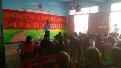 信阳市家庭教育协会，引领家庭教育的力量与智慧