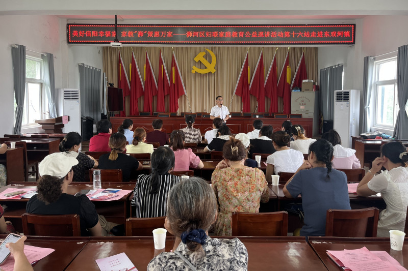 信阳市家庭教育协会，引领家庭教育的力量与智慧之源