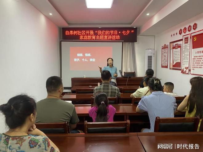 信阳市家庭教育协会，引领家庭教育的力量与智慧