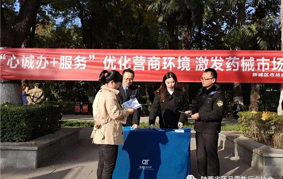 全国药师协会继续教育的重要性、挑战及前景探讨