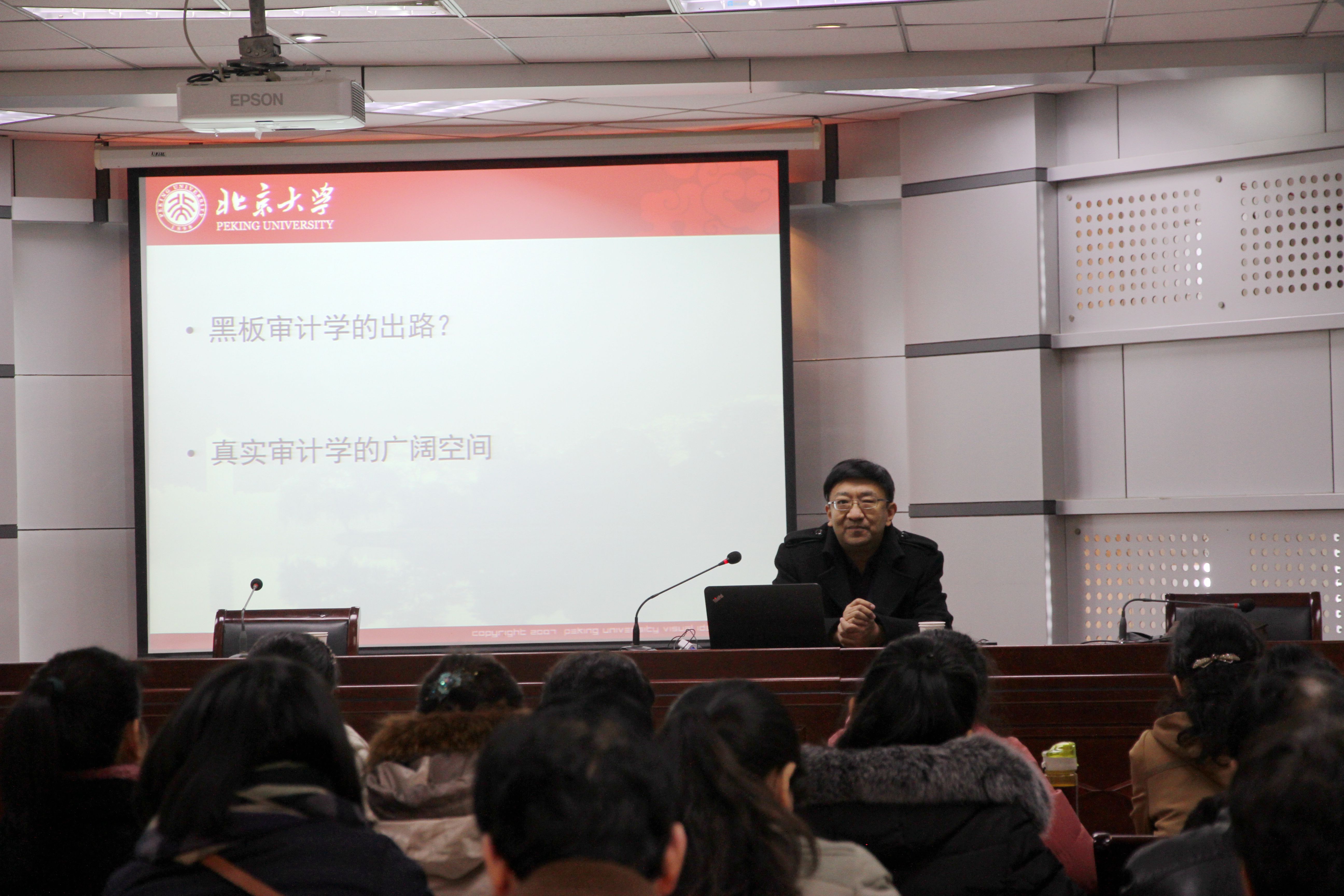 河南教育系统审计协会，推动教育审计事业发展的中坚力量