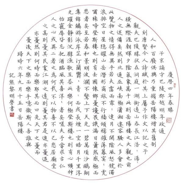 加入职业教育协会的理由，探索、成长与贡献