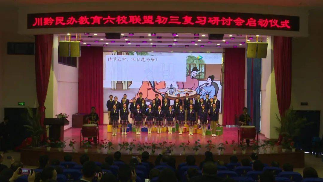 威宁县民办教育协会，引领民办教育，共筑辉煌未来