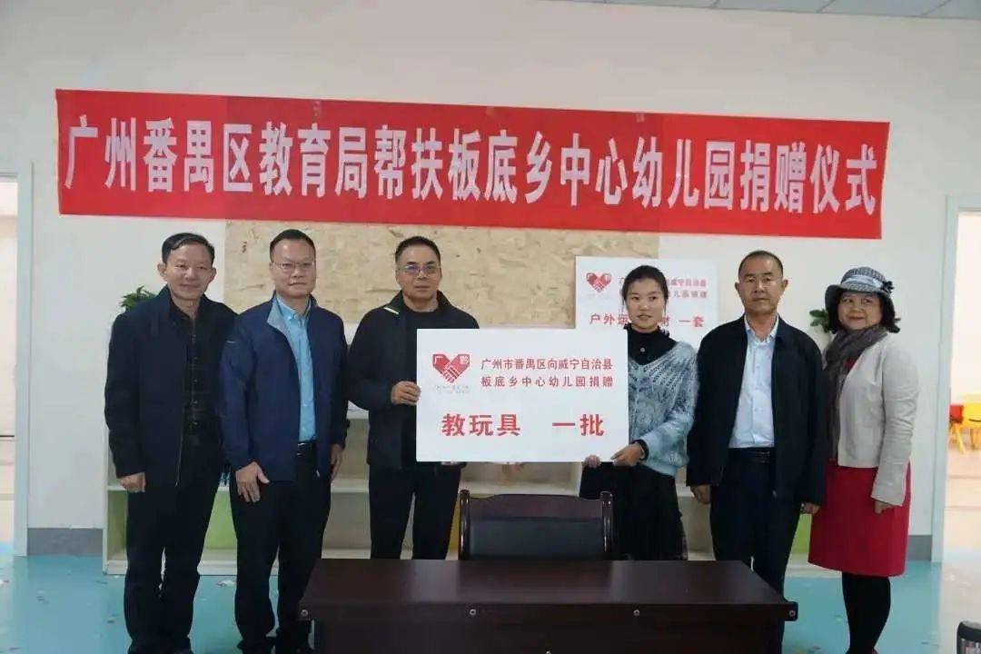 威宁县民办教育协会，引领民办教育，共筑辉煌未来
