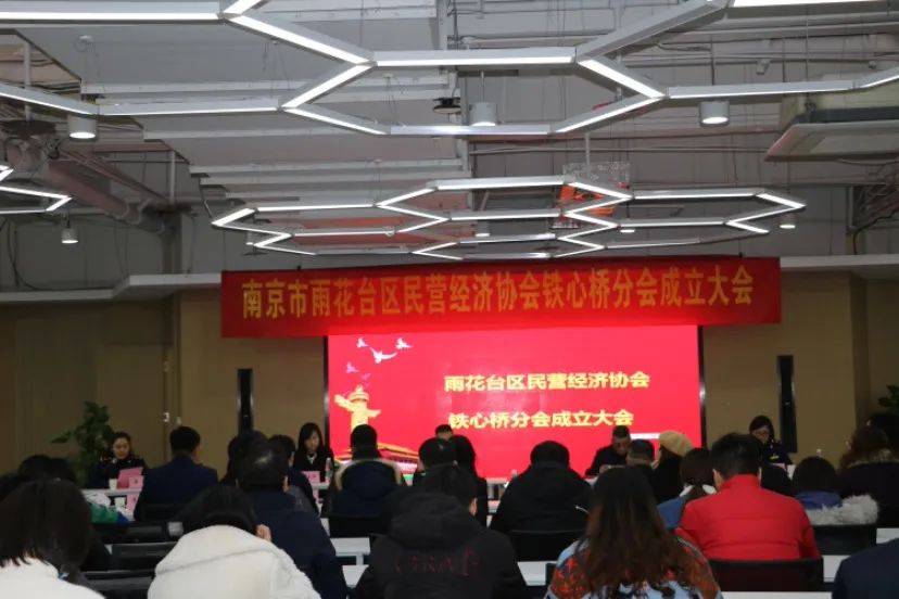 南京雨花台民办教育协会，民办教育的璀璨明珠