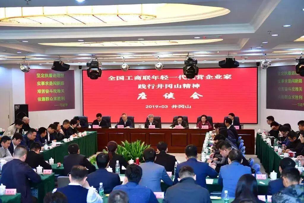 企业家协会主题教育活动的深度探索与实践价值