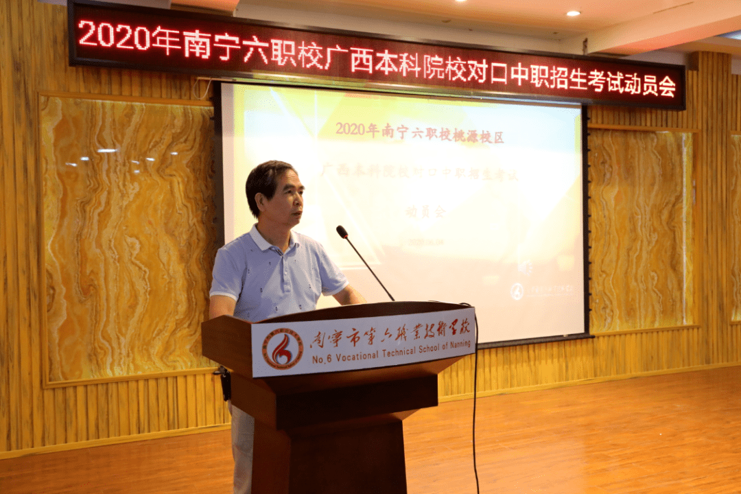 南宁中小学课外教育协会，引领课外教育新风潮