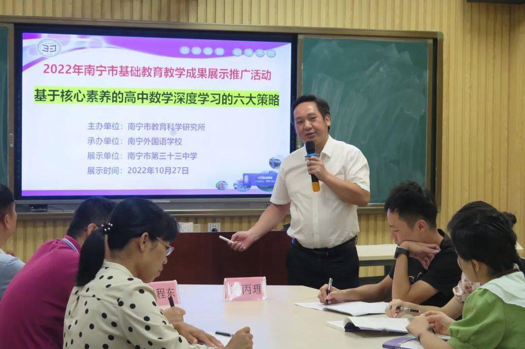 南宁中小学课外教育协会，引领课外教育新风尚
