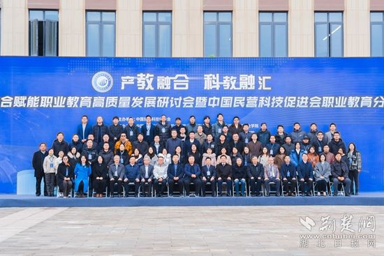 武汉职业教育协会官网，探索职业教育的卓越之路