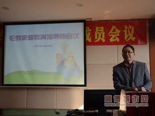 顺德家庭教育协会地址及其影响力与重要性概述