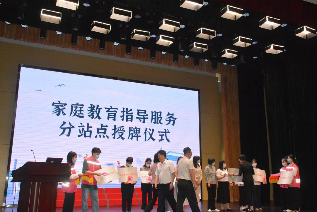 顺德家庭教育协会地址及其重要性