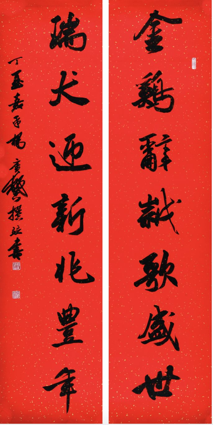 黄岛教育书法家协会，书法人才的培育摇篮