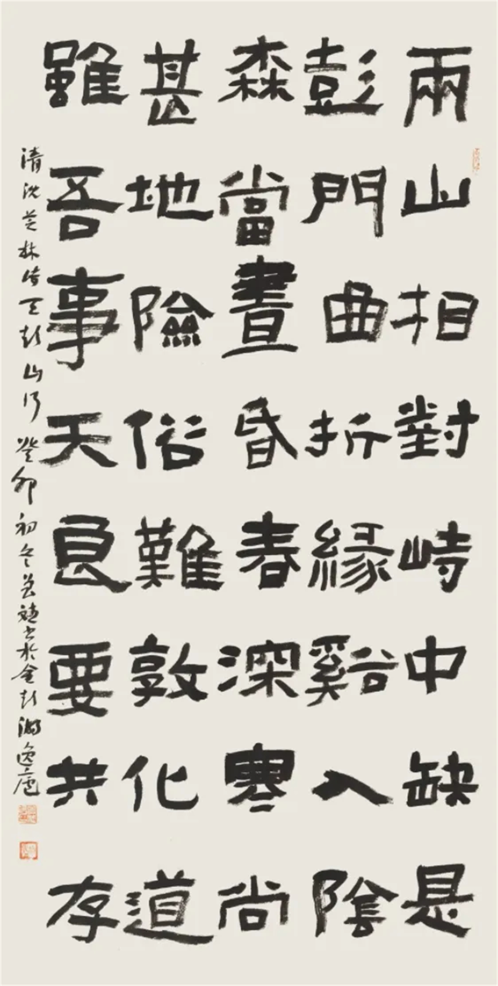 黄岛教育书法家协会，培育书法人才的摇篮