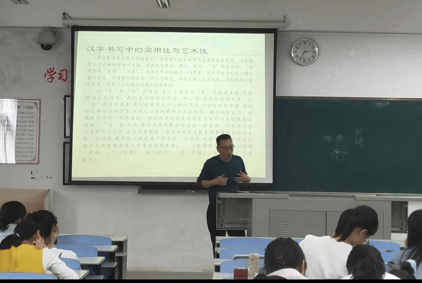 黄岛教育书法家协会，培育书法人才的摇篮