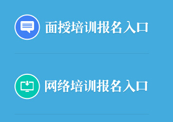 福建药师协会继续教育入门手册