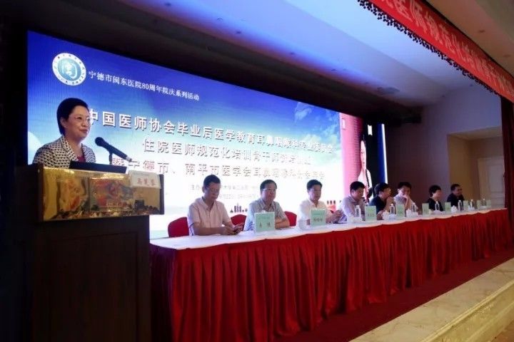 福建药师协会继续教育入门指南