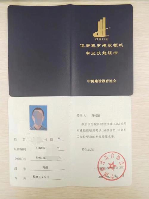 教育协会资格证书查询，新时代的高效便捷查询路径