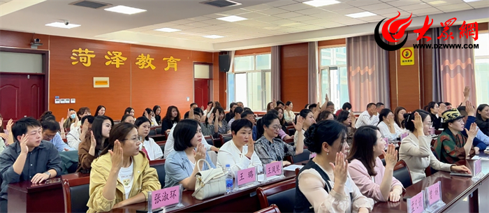 菏泽市教育协会性质深度探究