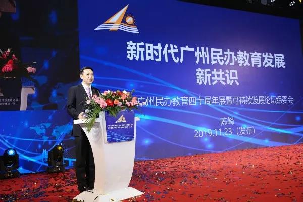 惠州民办教育协会许峰，引领与推动民办教育的卓越力量