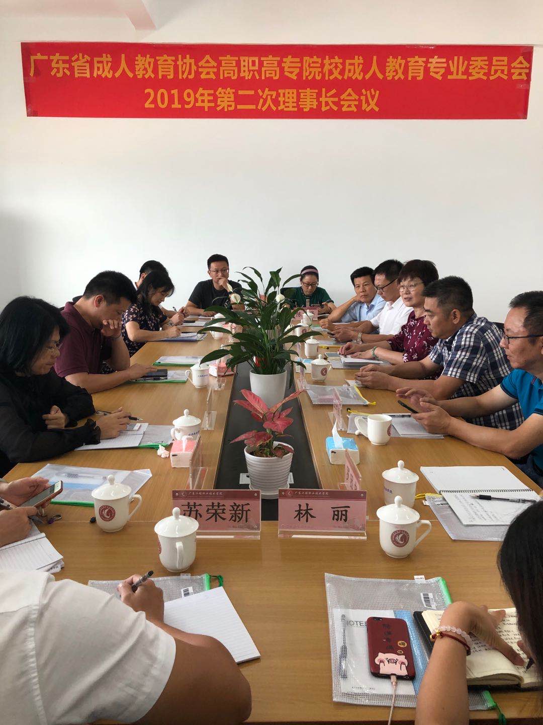 高水平的成人教育协会，引领终身学习与职业发展之路