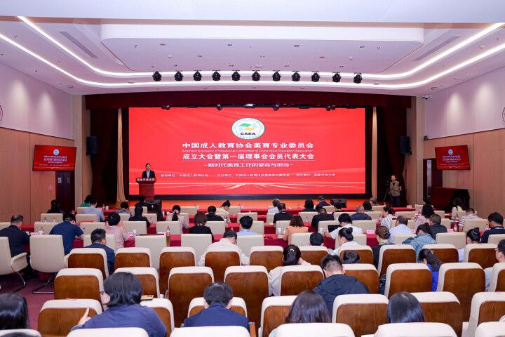 高水平成人教育协会，引领终身学习与职业发展新篇章