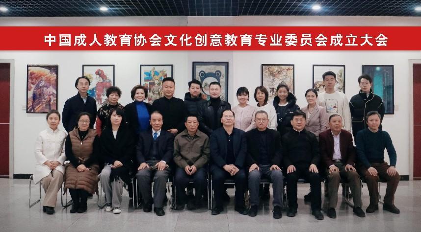 高水平的成人教育协会，引领终身学习与职业发展之路