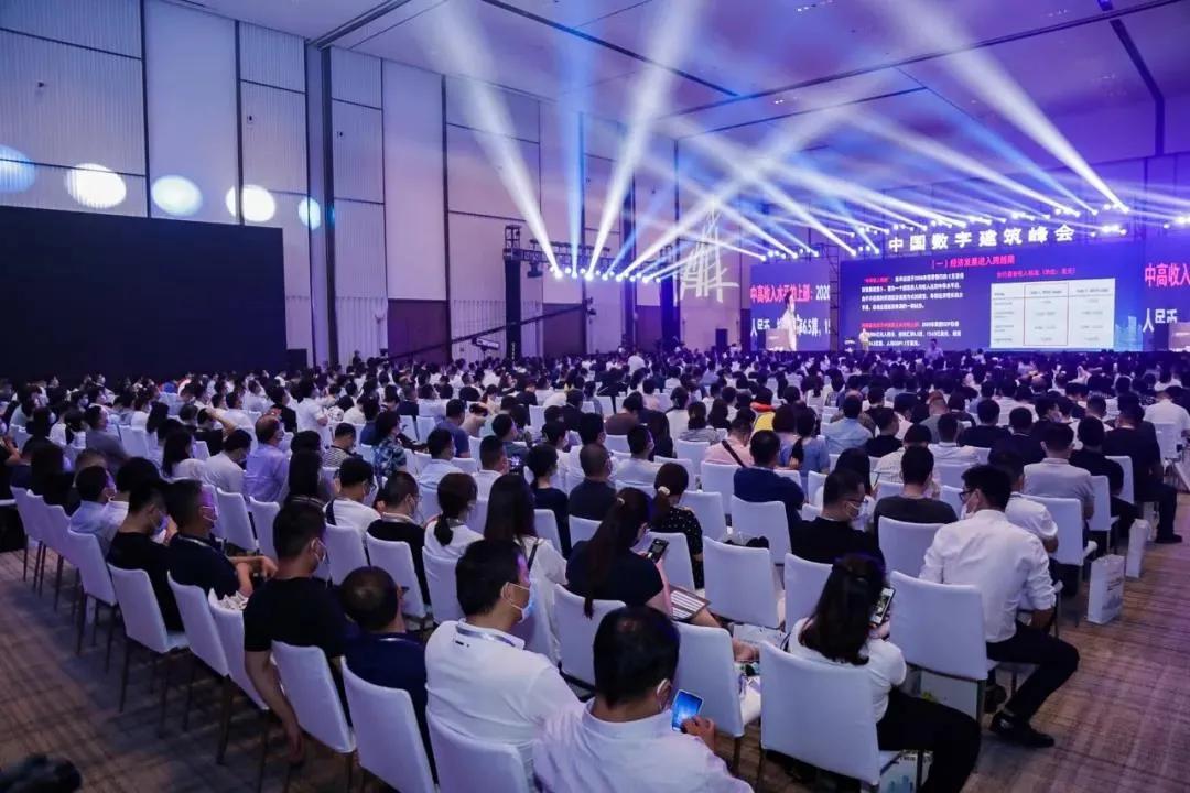 中国建筑教育协会与广联达，携手共筑建筑教育的未来
