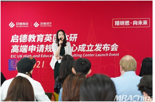 英国文化教育协会艺术，探索与启示