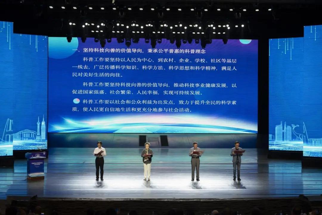 市自然科普教育协会，引领自然知识普及，提升公众科学素养