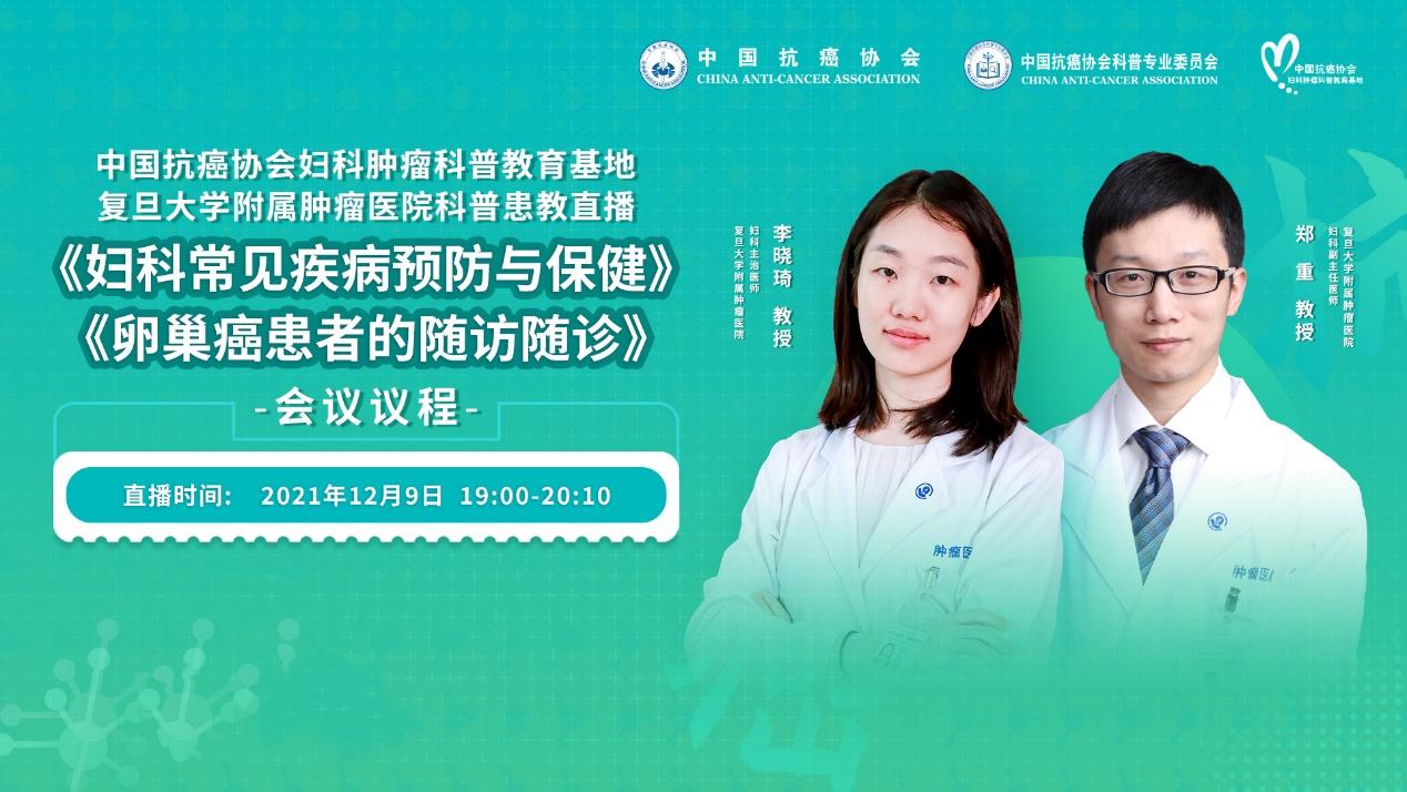 市自然科普教育协会，引领自然知识普及，培育公众科学素养