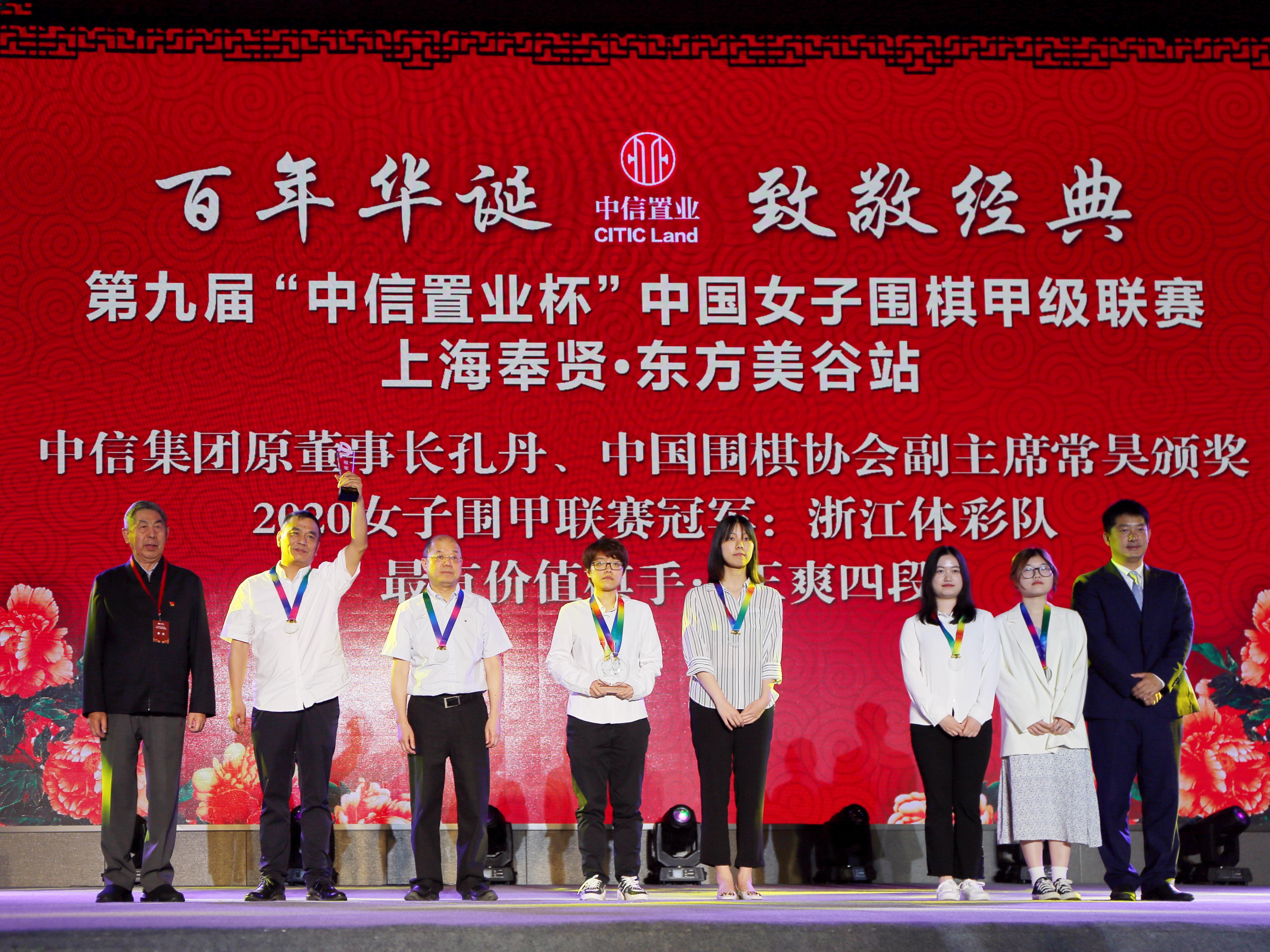 天元区民办教育协会筹备，探索与前瞻