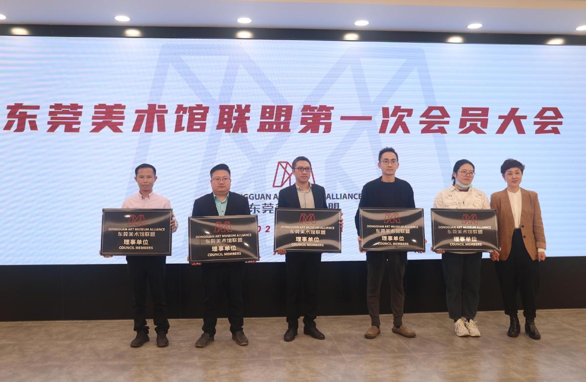 东莞市艺术教育协会地址，探寻艺术教育的繁荣之地