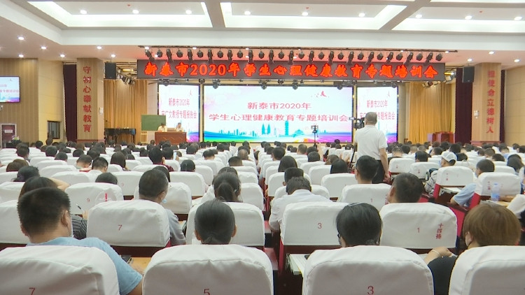 阳信县心理健康教育协会，引领心理健康教育的航标